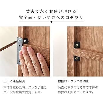組み合わせて使える木製収納/薄型ラック/フラップ扉つき！【無印良品】 薄型ラック 組み合わせて使える木製収納棚 | IDEA PARK | 無印良品